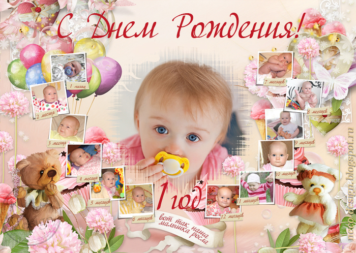 Баннер на день рождения для девочки Баннер на день рождения для девочки