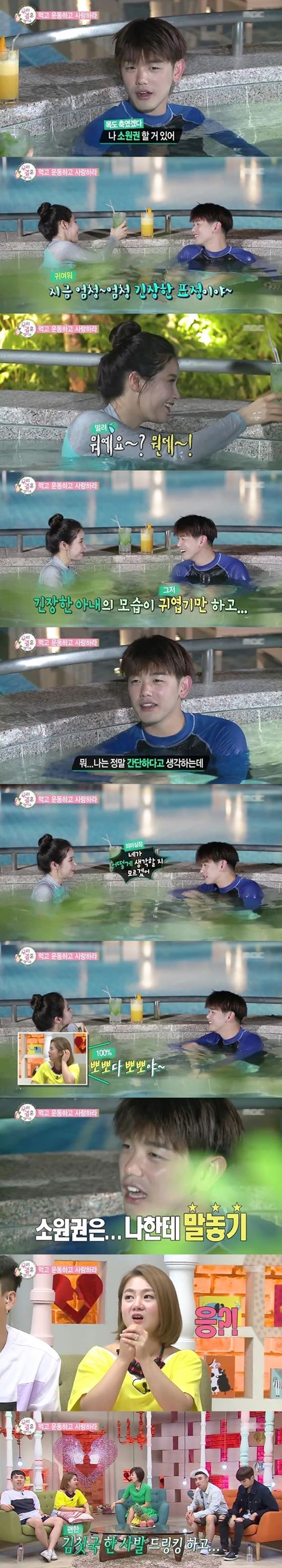 별거 아닌데서 여자들 놀라게 하는 방법.jpg | 인스티즈