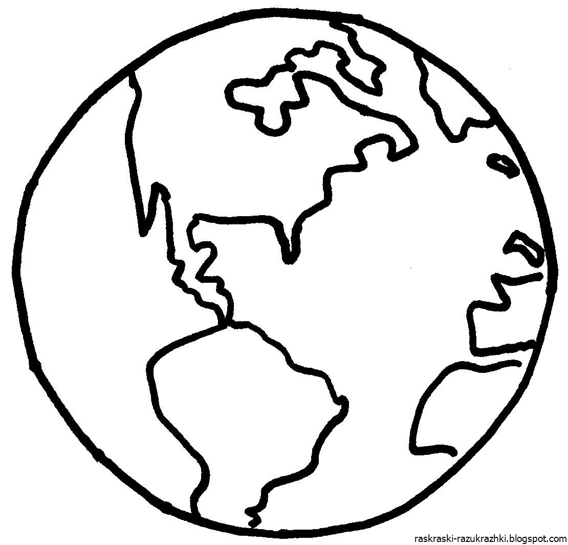 Рисунок легкий планета. Земля раскраска. Земля раскраска для детей. Планета земля раскраска. Земной шар раскраска.