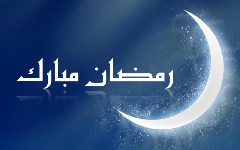 Keutamaan Tiap 10 Hari di Bulan Ramadhan - Pengetahuan Agama Islam