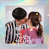 Joohee (주희) – You Are Everything To Me [Clean With Passion For Now OST] Indonesian Translation