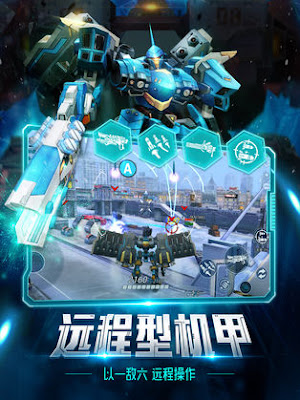 Mech regimen Download Free Android And IOS APK