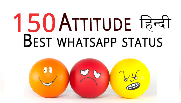 150 best Whatsapp status in Hindi - Attitude