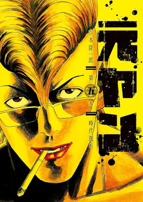 元ヤン raw zip dl