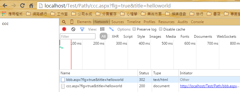 karatejb: Helicon ISAPI Rewirte