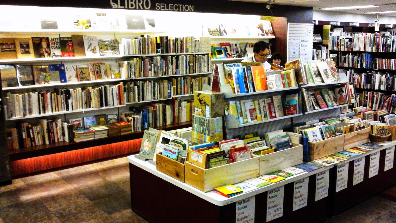 Nueve tiendas de libros en Japón que no deberías perderte ...