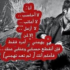 أجمل رسايل لعيد الحب ...أهنئ قلبي بحبك وصبر عيني في بعدك وأقول انك نورعيني يجعل روحي فدى قلبك