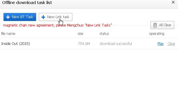 Назначение ресурсов в ms project. Task link. Task12 что такое. Microsoft tasks. Query access.