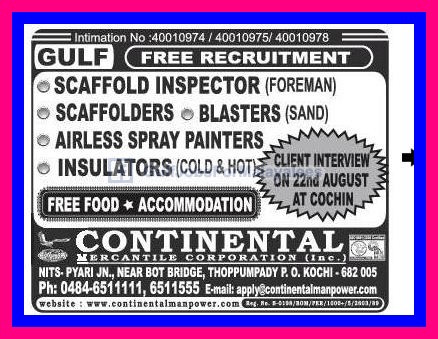 gulf recruitment