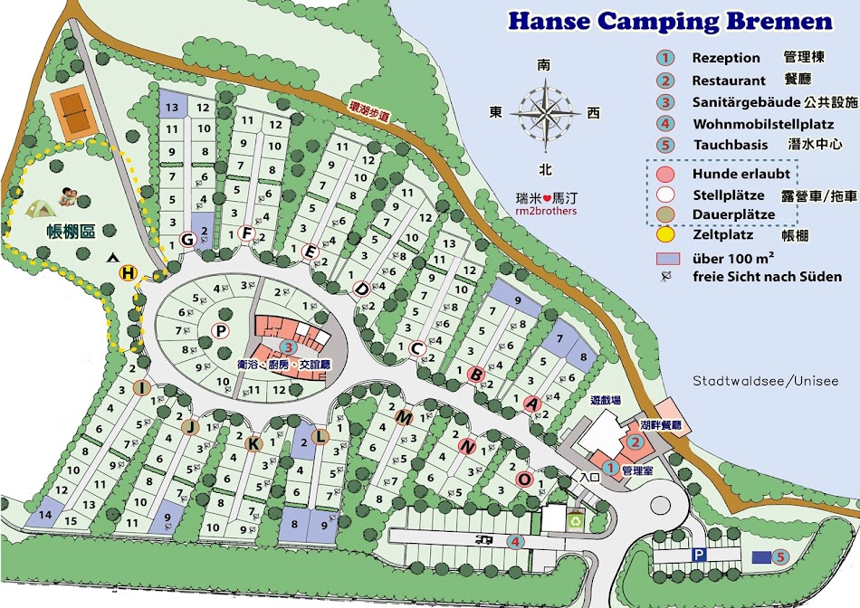 Hanse Camping Bremen