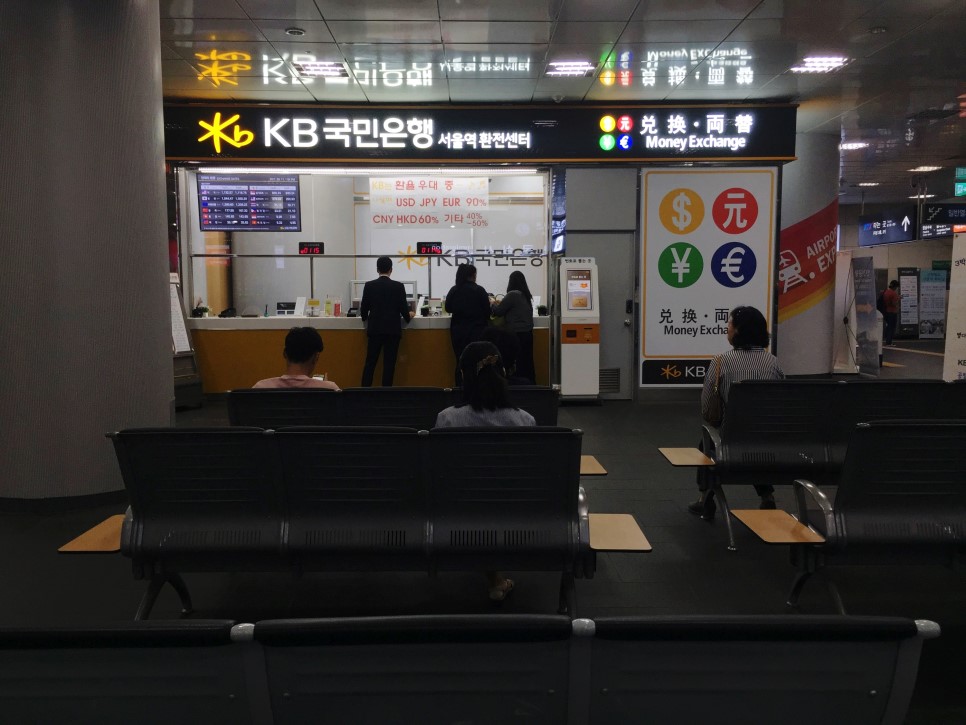 AREX [Information about AREX Station] Seoul Station Additional