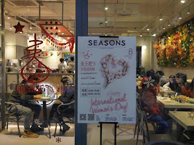 Seasons restaurant Women's Day promotion in Jiangmen