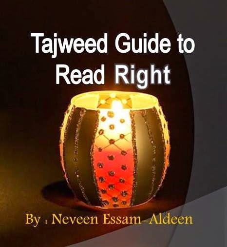 Click to Buy My Tajweed books