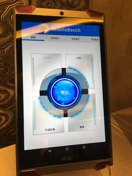 圖說：MobileBench特色在於提供處理器、記憶體、儲存和圖像測試，並讓消費者一看就清楚效能。（圖片來源：詹子嫻攝）