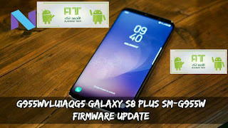 الروم الرسمي Galaxy S8 Plus Sm G955w درويد الجمالي
