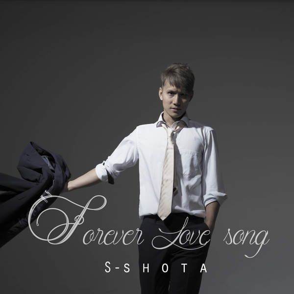 [Single] S.Shota – FOREVER LOVE SONG (2015.12.23/MP3/RAR)