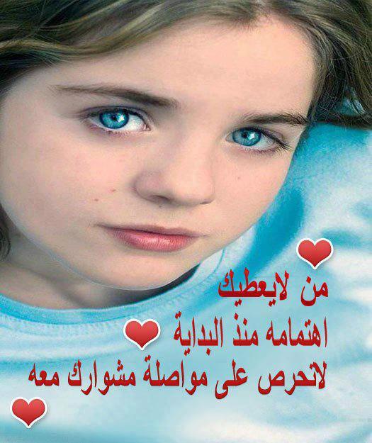 بوستات اطفال للفيس بوك , صور اطفال بوستات فيسبوك