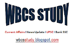 WBCS STUDY- Current Affairs 2020| daily current affairs 2020
