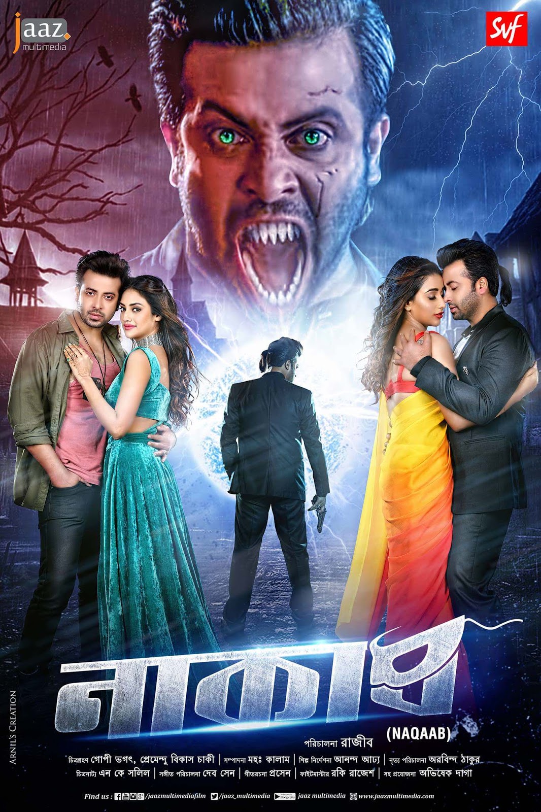 Naqaab 2018 Bengali Full Movie 1080p Uncut Hdtvrip 2gb And 350mb 5 1