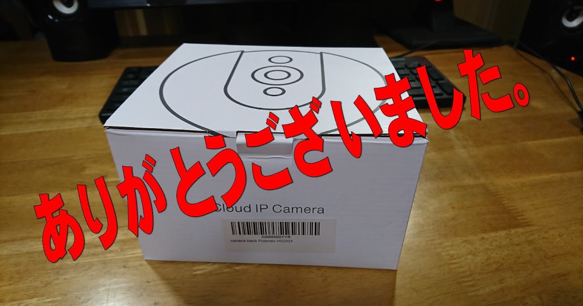 単体で写真を撮影できるカメラを11月に発売