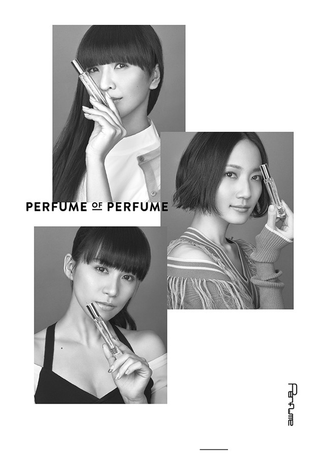 Perfume lança imagem promocional de seu perfume, PERFUME OF PERFUME!