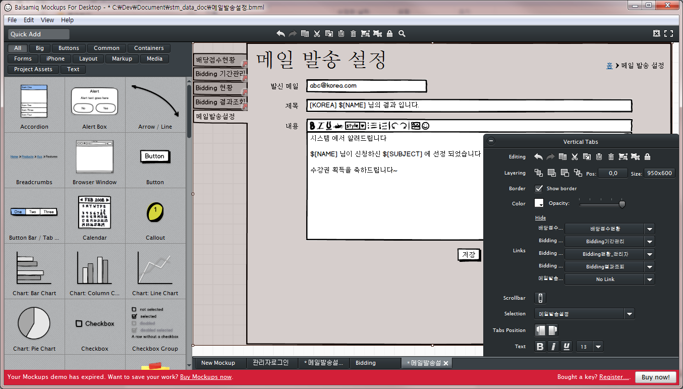 balsamiq mockups 3.3 serial balsamiq mockups 3.3 serial