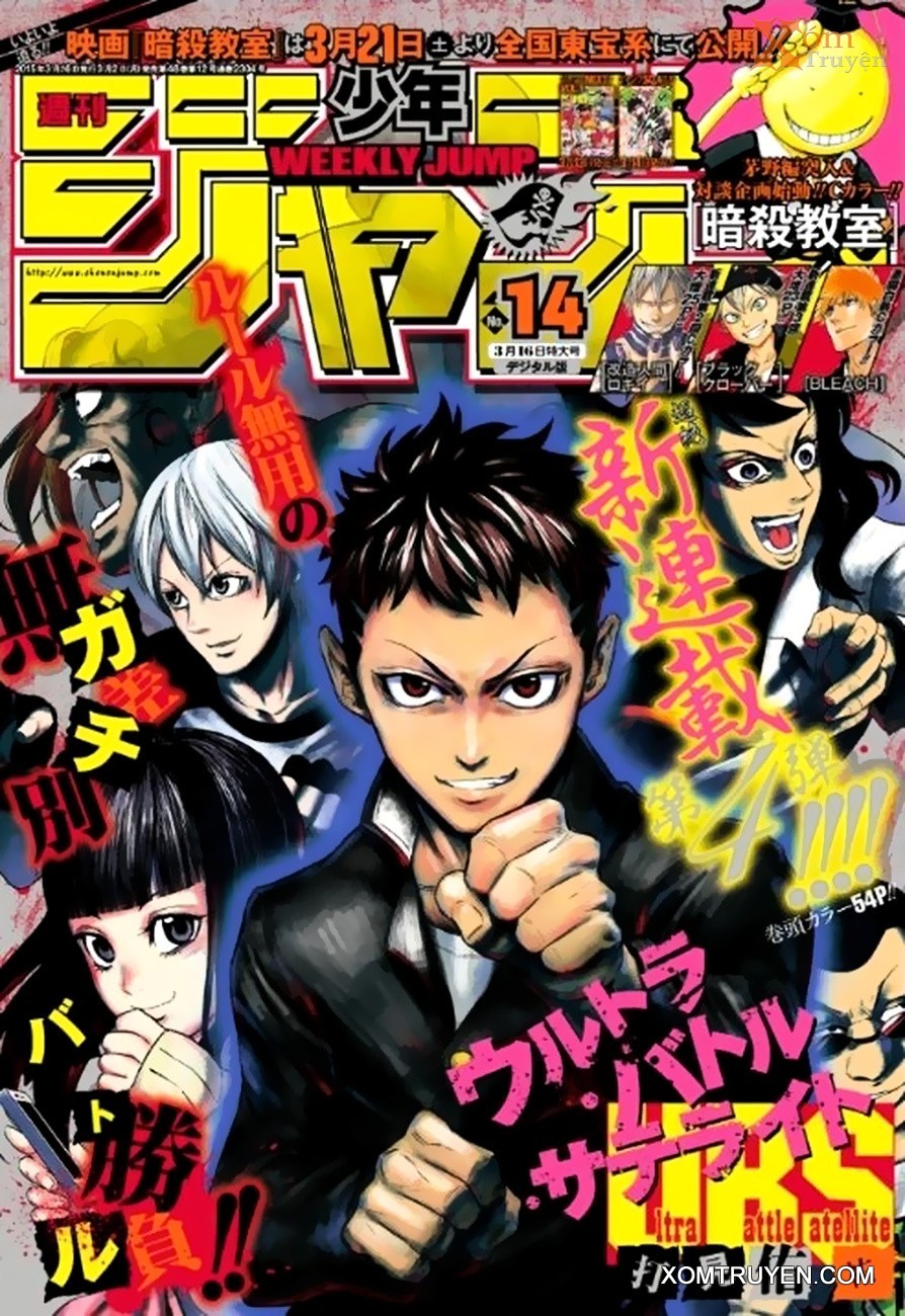 UBS - Ultra Battle Satellite chap 1