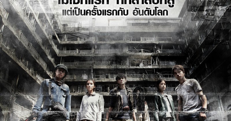 Shouts for Hashima Project (2013) - Trakt
