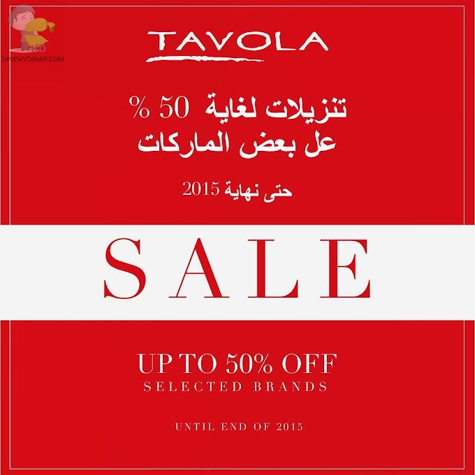 Tavola Kuwait - Upto 50 OFF (SALES till end of 2015)