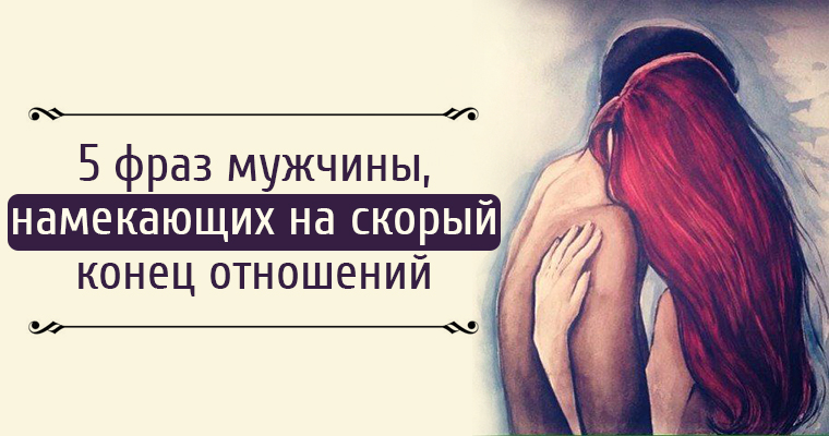 цитаты с намеком. фразы намекающие парню. смешнвее ерепискис парнам. фразы намекающие парню. намеки девушек.