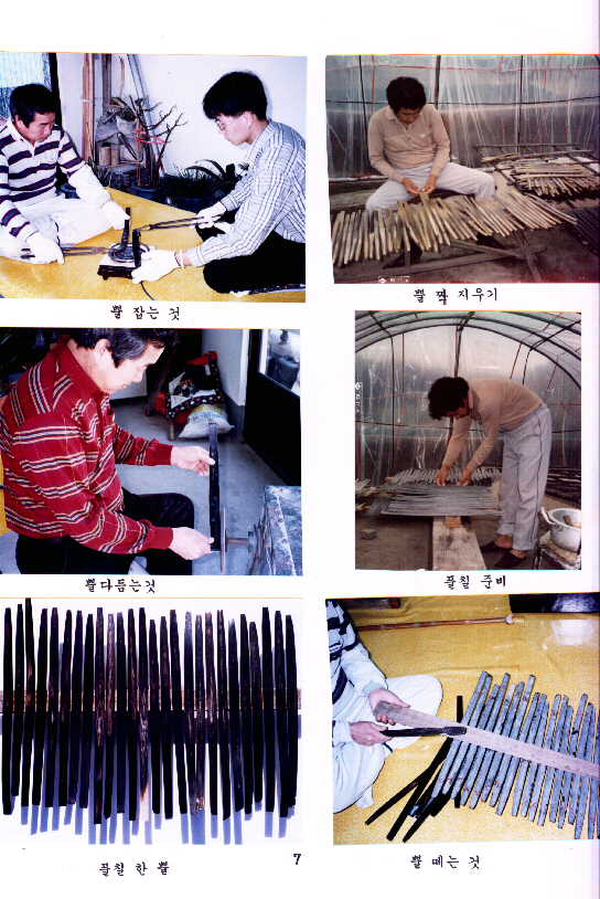 How To Make Korean Horn Bow