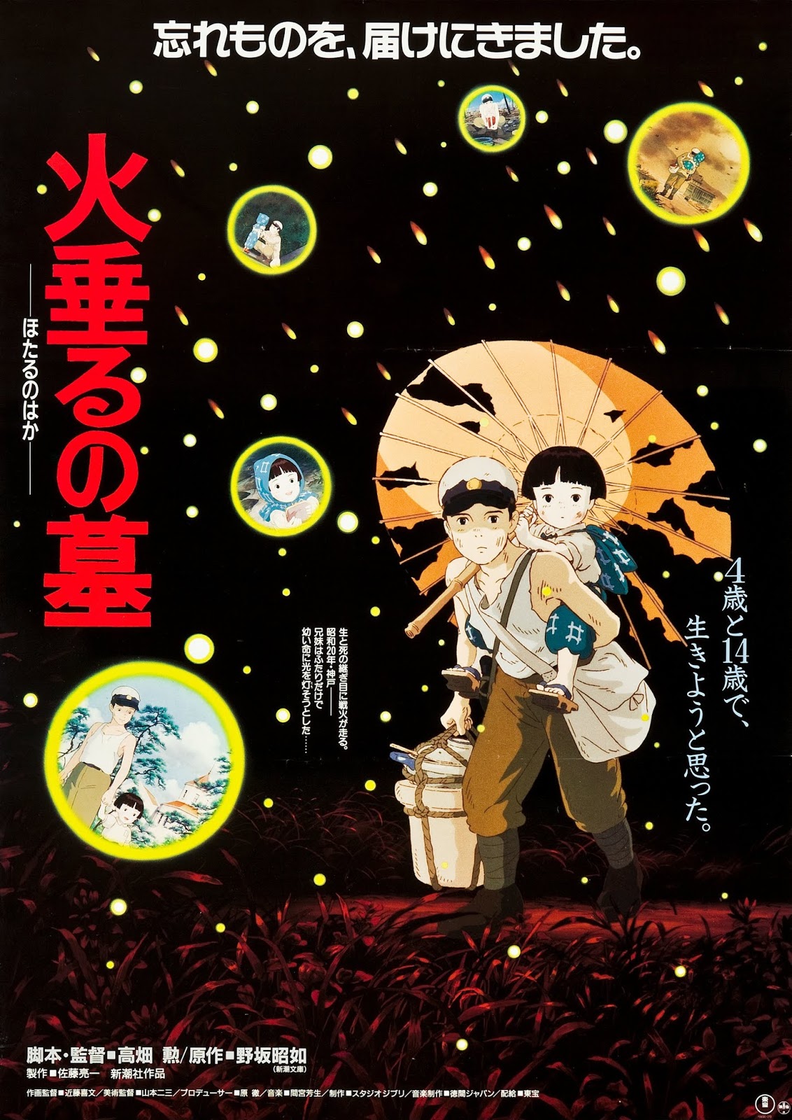 Anime Review Hotaru No Haka Anime Legenda Yang Terlalu Menjual Anime Review Hotaru No Haka Anime Legenda Yang Terlalu Menjual