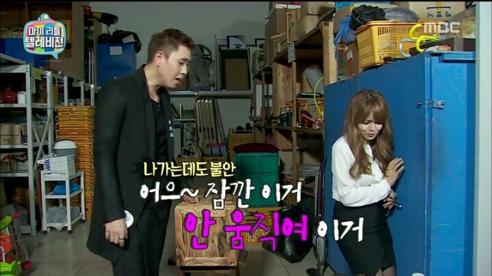 서유리 잡는 이은결.jpgif | 인스티즈