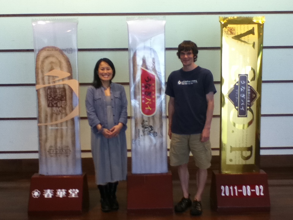 Wandering in Japan Unagi Pie Factory Tour