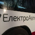 Івано-Франківськ закупив 40 тисяч транспортних карток