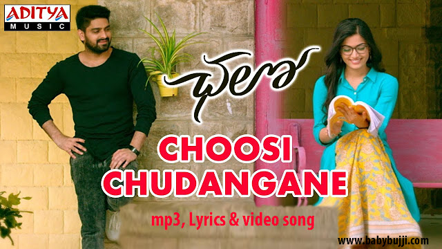 Choosi Chudangane Lyrics | chalo songs donwload