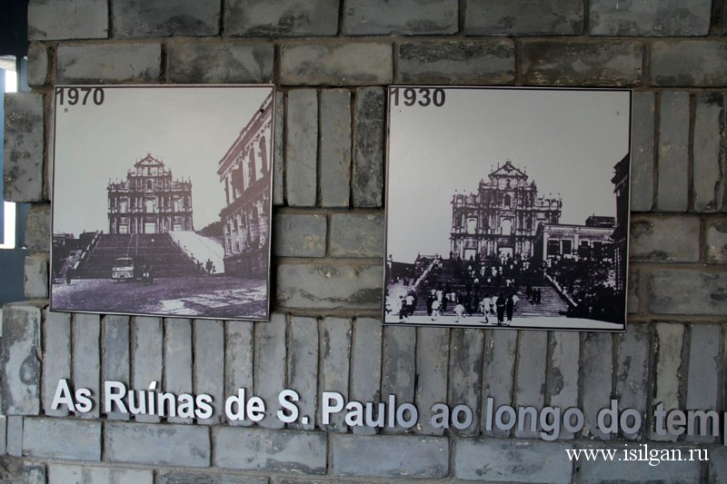Руины Кафедрального Собора Святого Павла (Ruínas de São Paulo). Город Макао. Китай