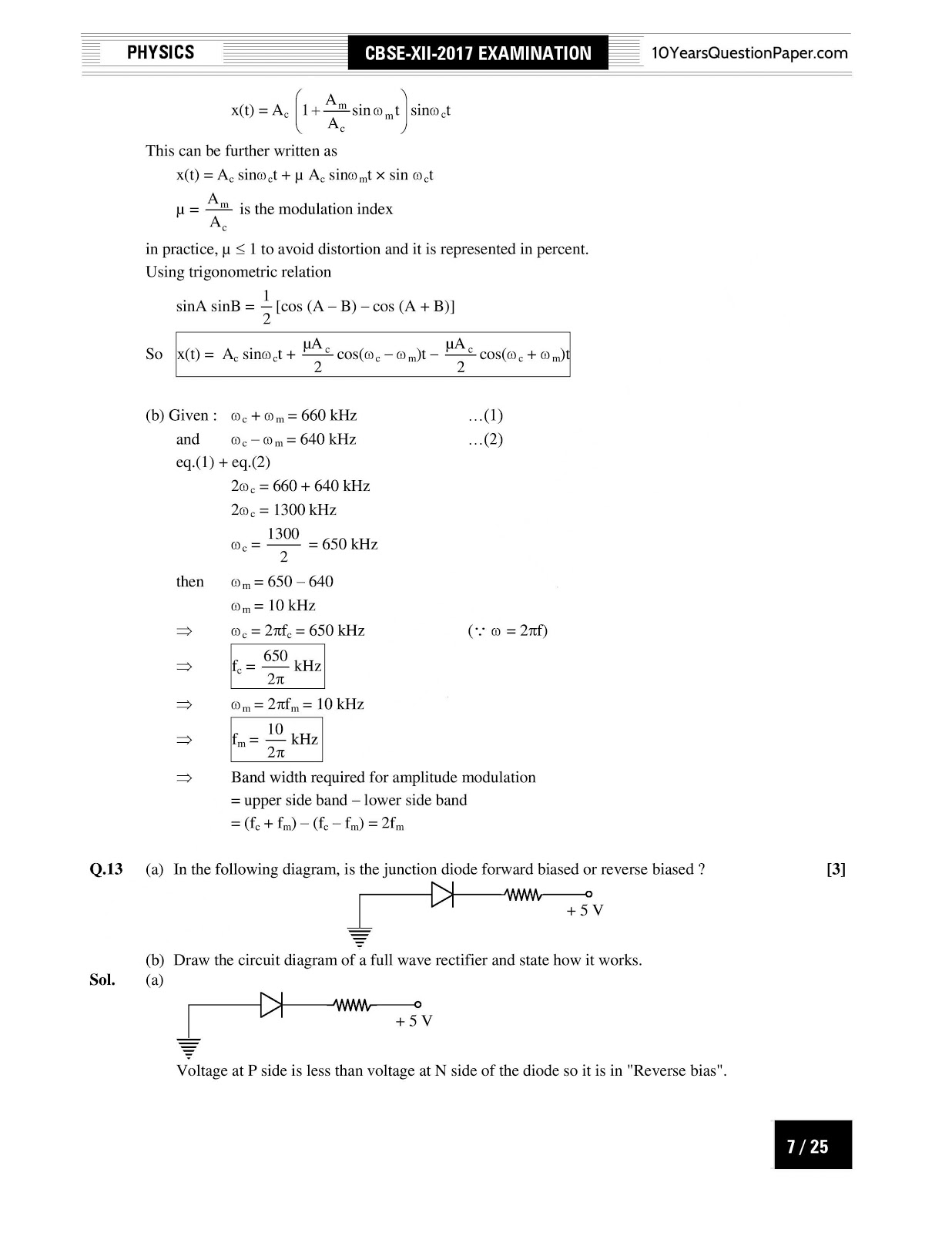 cbse class 12th 2017 board physics Solved paper cbse class 12th 2017 Physics Answer key