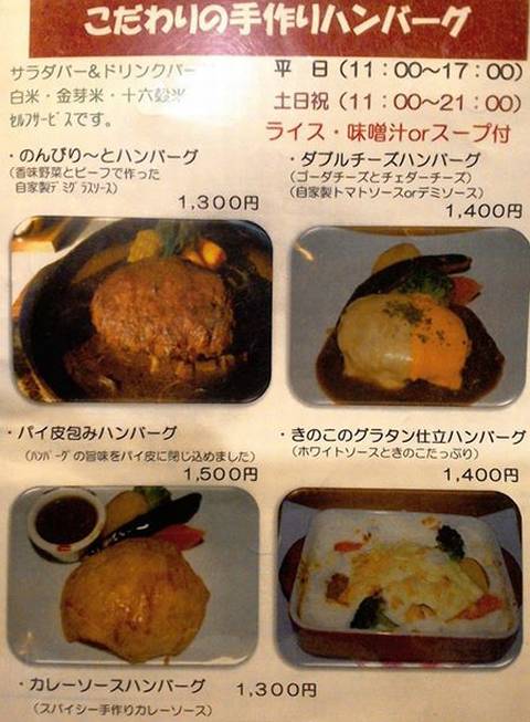 HP情報4 のんびり~と