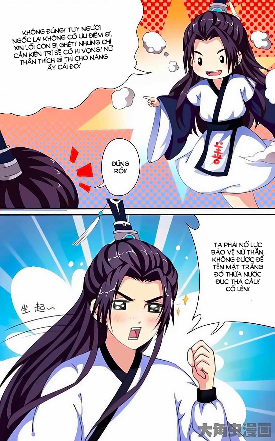 Thấu Ngọc Từ Chap 21 - Next Chap 22