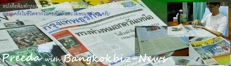 Preeda with BangkokBiz-News