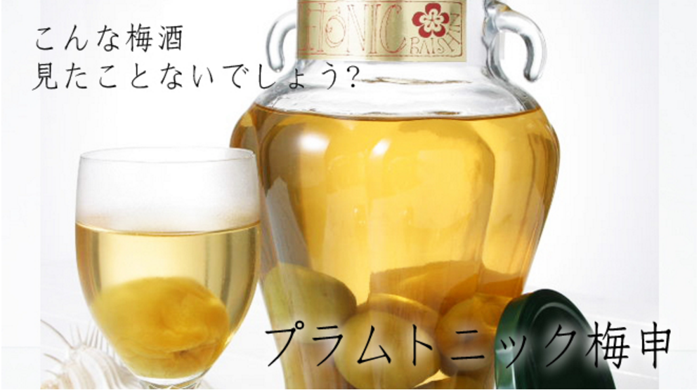 小肥不取景 西山酒造廠 小鼓 酒藏見學