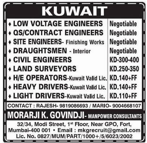 kuwait vacancies job