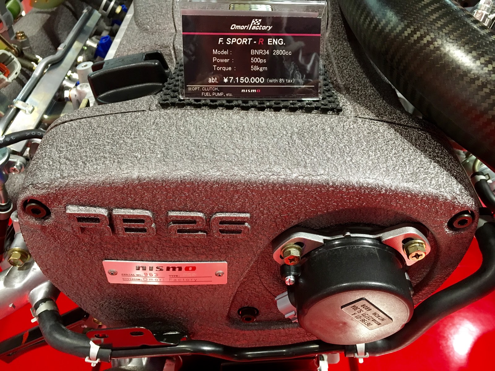 Sport engine. Двигатель Nismo brothers. Gamma Dolby BNR.