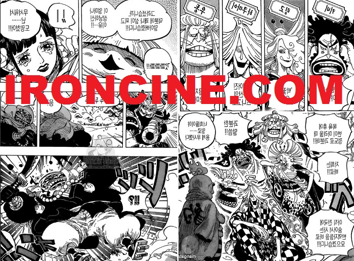One Piece 952 Manga Spoiler