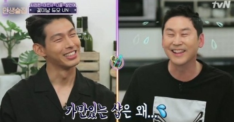 Choi Jung Won