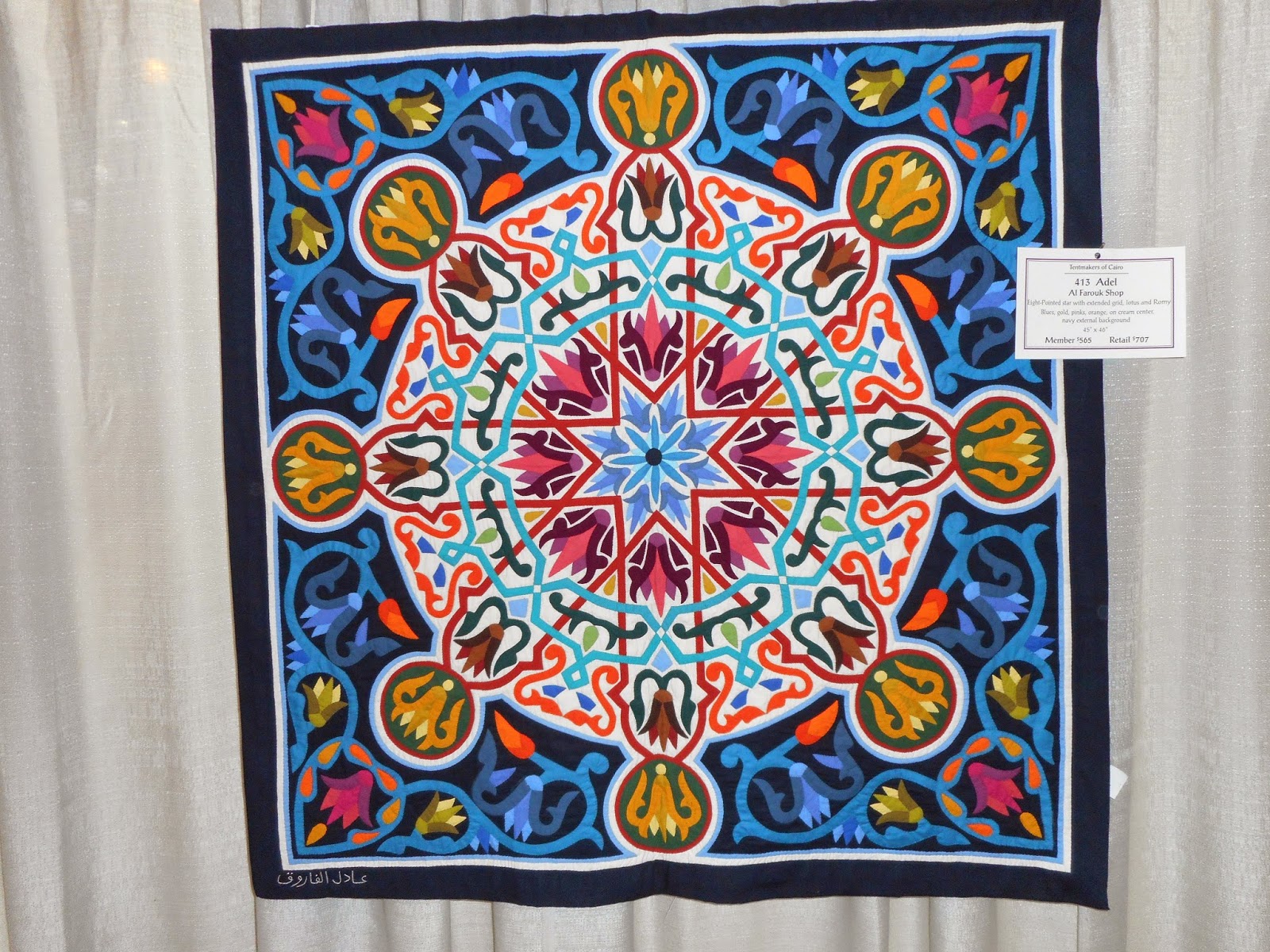 The HEXIE Blog Quilt Like an Egyptian!