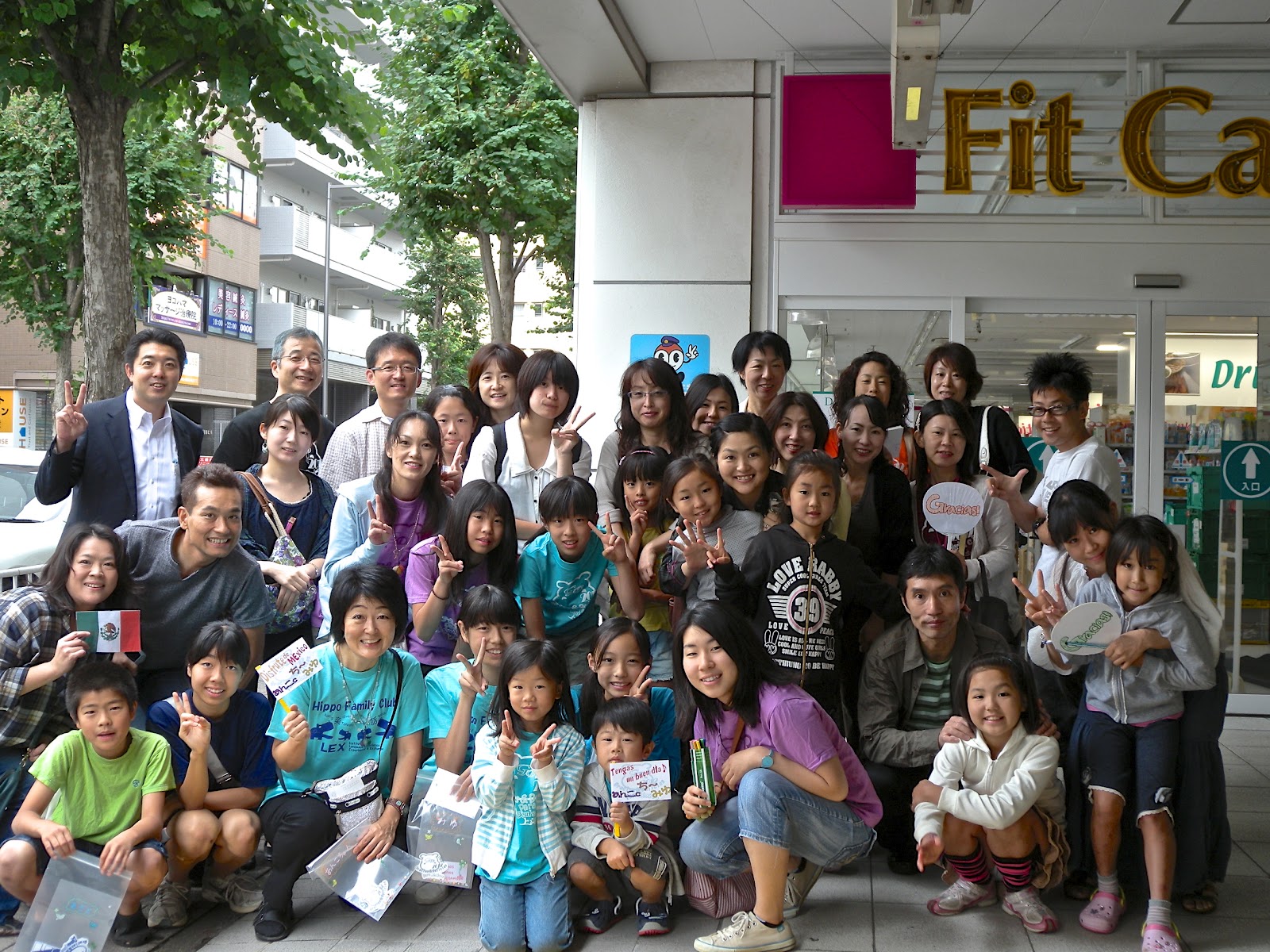 ヒッポファミリークラブ Gracias & Delicias Family