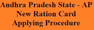 Epds2-ap-gov-in - Ration Card AP Apply Online