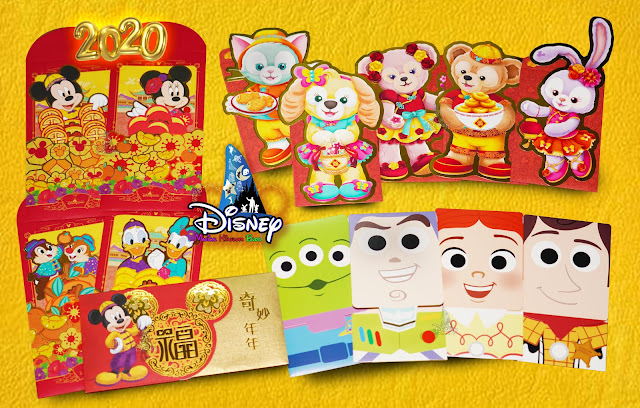 Disney, HKDL, HK Disneyland, 香港迪士尼樂園度假區, Hong Kong Disneyland Resort, 奇妙年年, 福到賀鼠年, Magical Year After Year, Magical Year of the Mouse, Chinese New Year, 新春慶祝活動